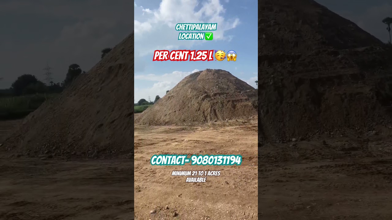 Coimbatore low budget farm land for sale | chettipalayam | per cent 1.25 L 😱✅ | year end offer 🥳🔥
