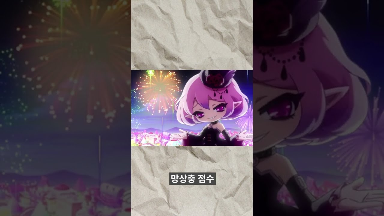 151번째 신붓감 후보 록시 미굴디아