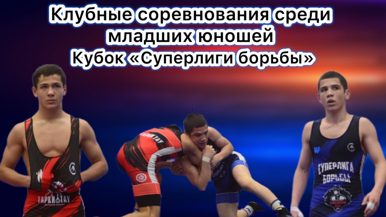 Адам Магомедов (Тарки-Тау) - Ахмад Магомедов (Цумадинские львы)