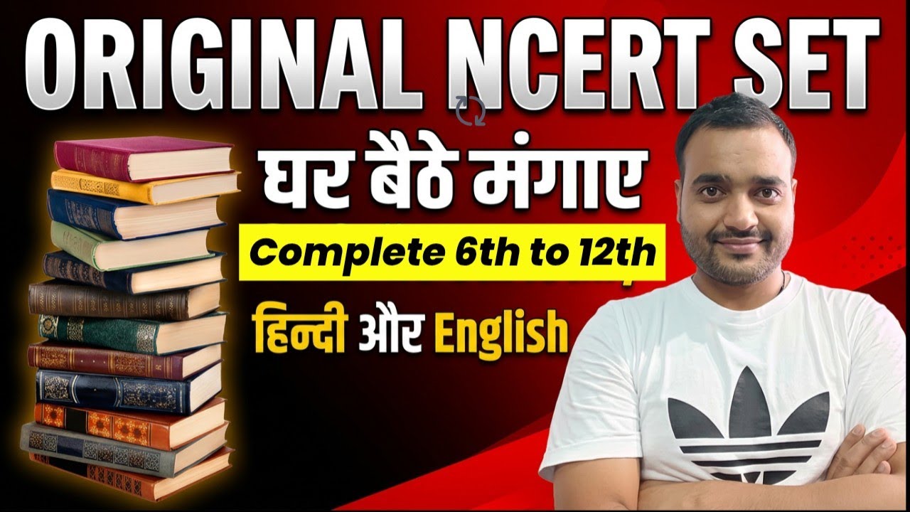 Don't Buy Wrong NCERT Books for UPSC