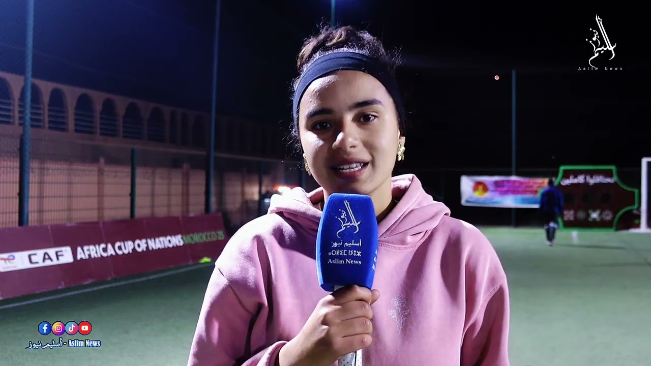 قافلة نحتافلوا كاملين بأكدز بمناسبة تنظيم كأس إفريقيا بالمغرب