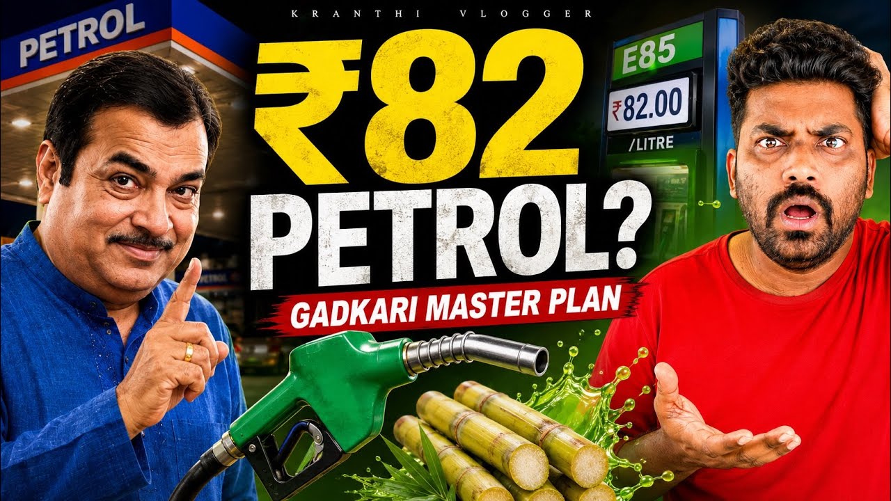 The Dark Reality of E85 Petrol | Kranthi Vlogger