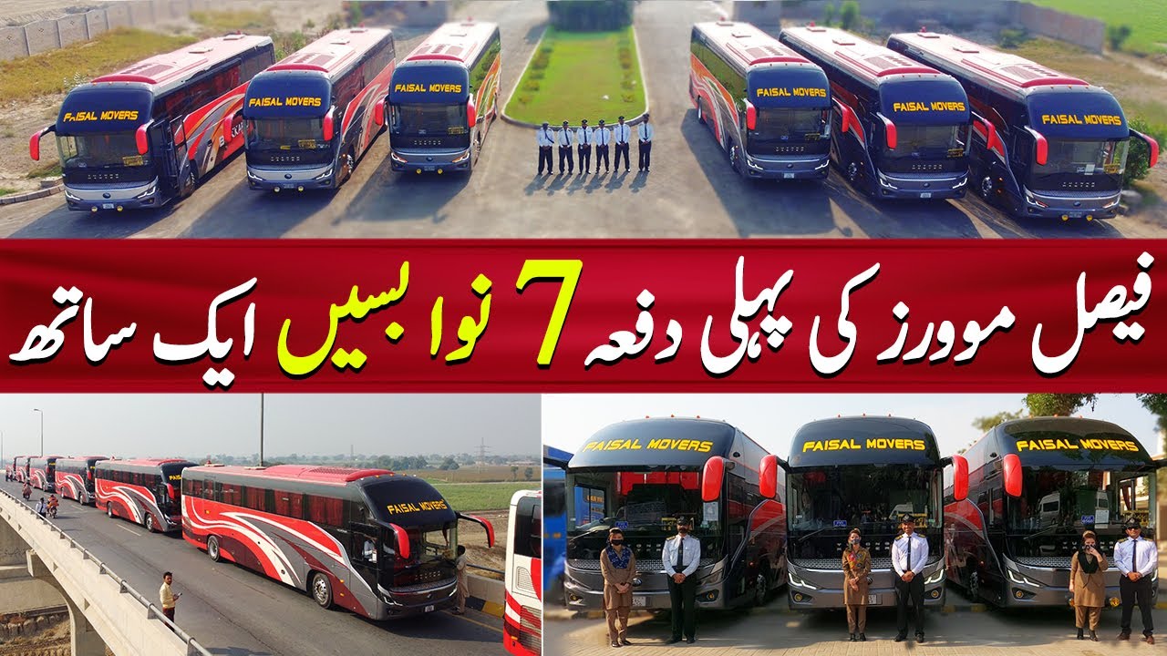 Faisal Movers New Yutong Master Nova Buses | Lahore to Bahawalpur, Lodhran, Khanewal |  @PKBUSES ​