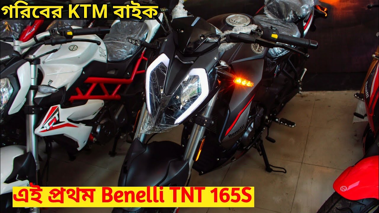 New Benelli 165S!😱🔥Sports Bike Now in BD 2019 Specification/Details/Price
