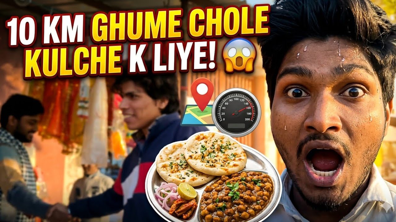 10 km ghum liye chole kulche k liye 😱