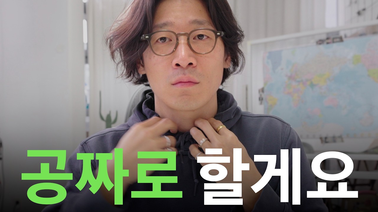 공짜로 일하는 사람들