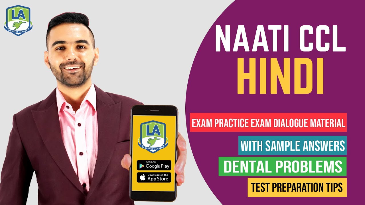 NAATI CCL Hindi Practice Exam Dialogue Material with Sample Answers and Test Preparation Tips