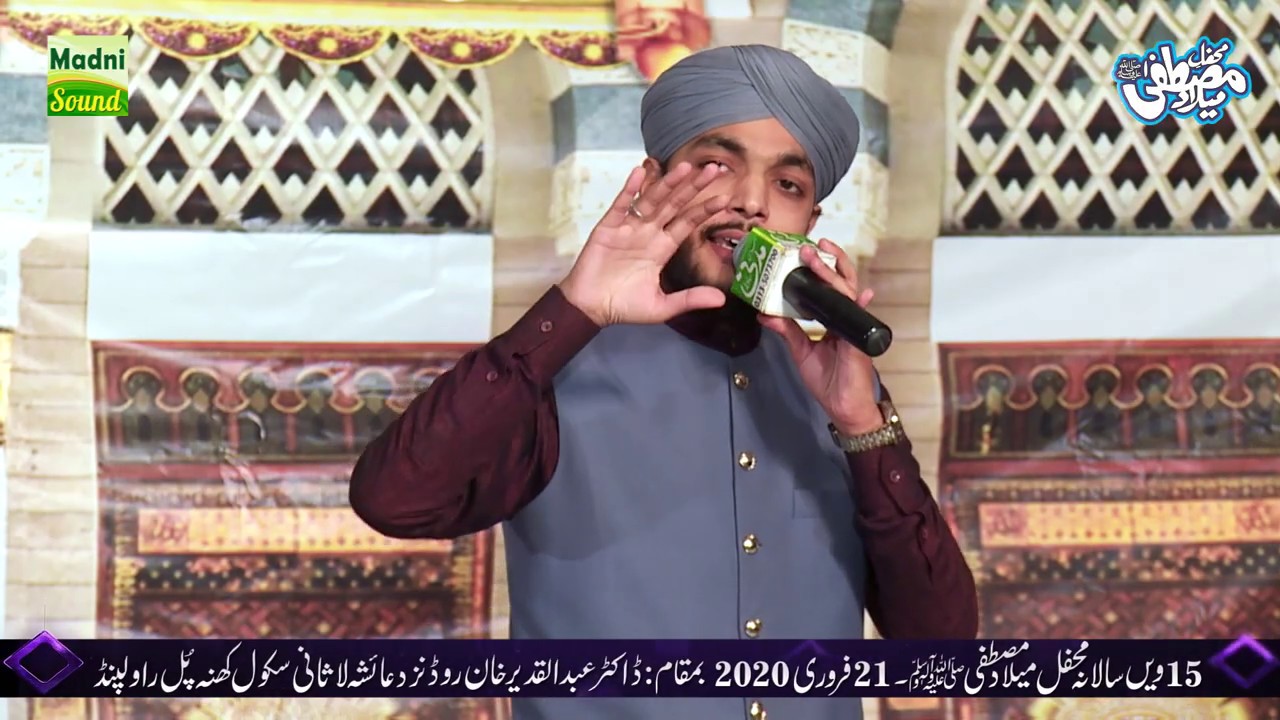 Aao Aao Madine Chaly // Rubayaat -- Umar Siddiqui// 21-Feb-2020 khanna Islamabad