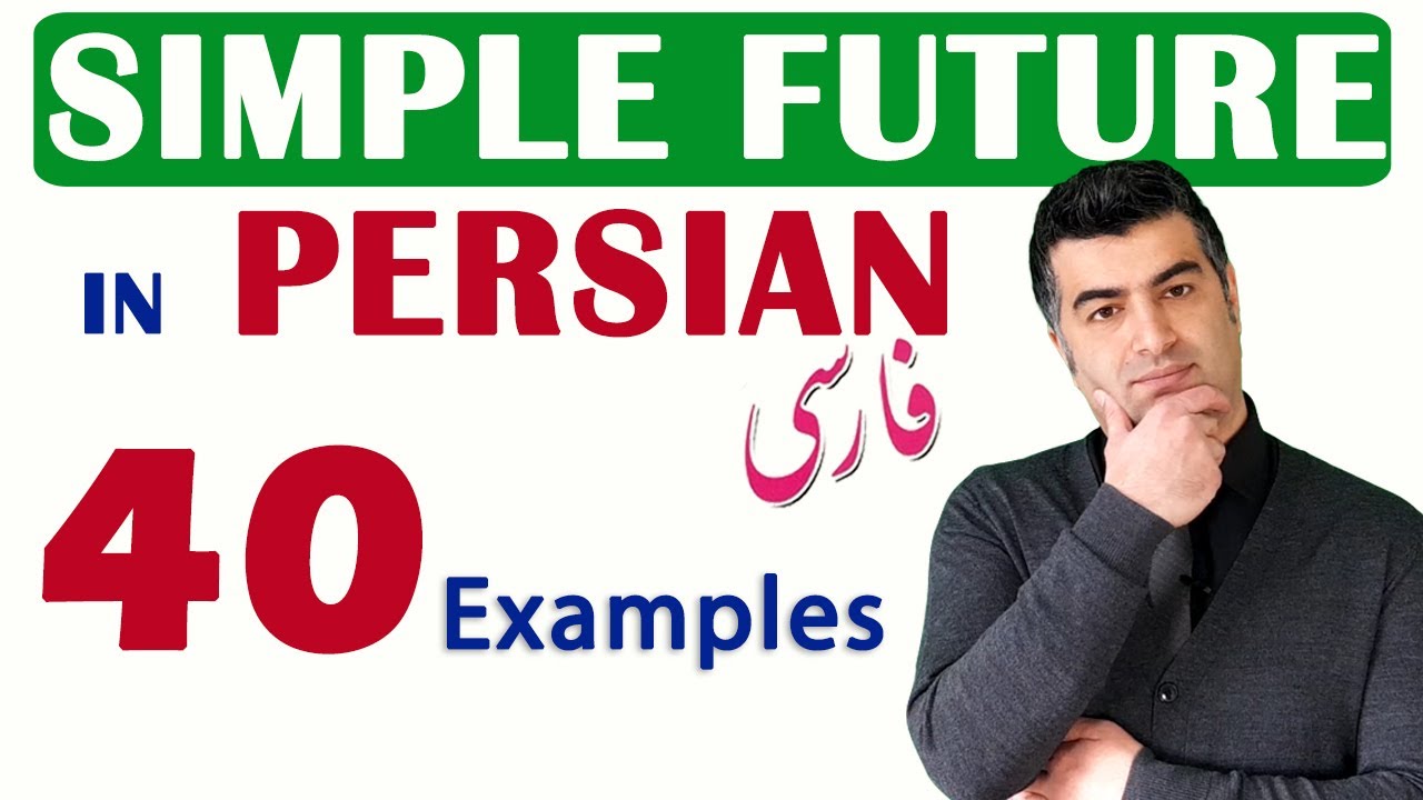 Simple Future in Persian/Farsi: structure and examples