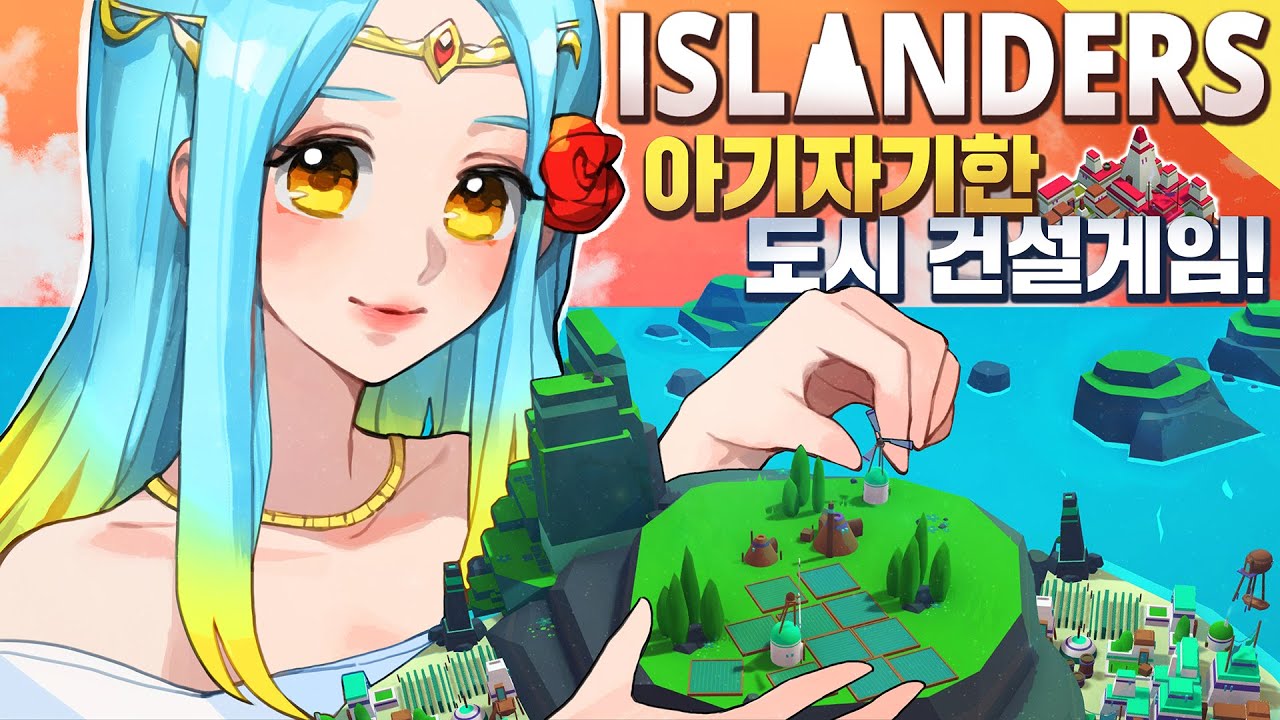 『견자희』 틀어두고 다른 짓 하기 좋은 힐링 겜 영상