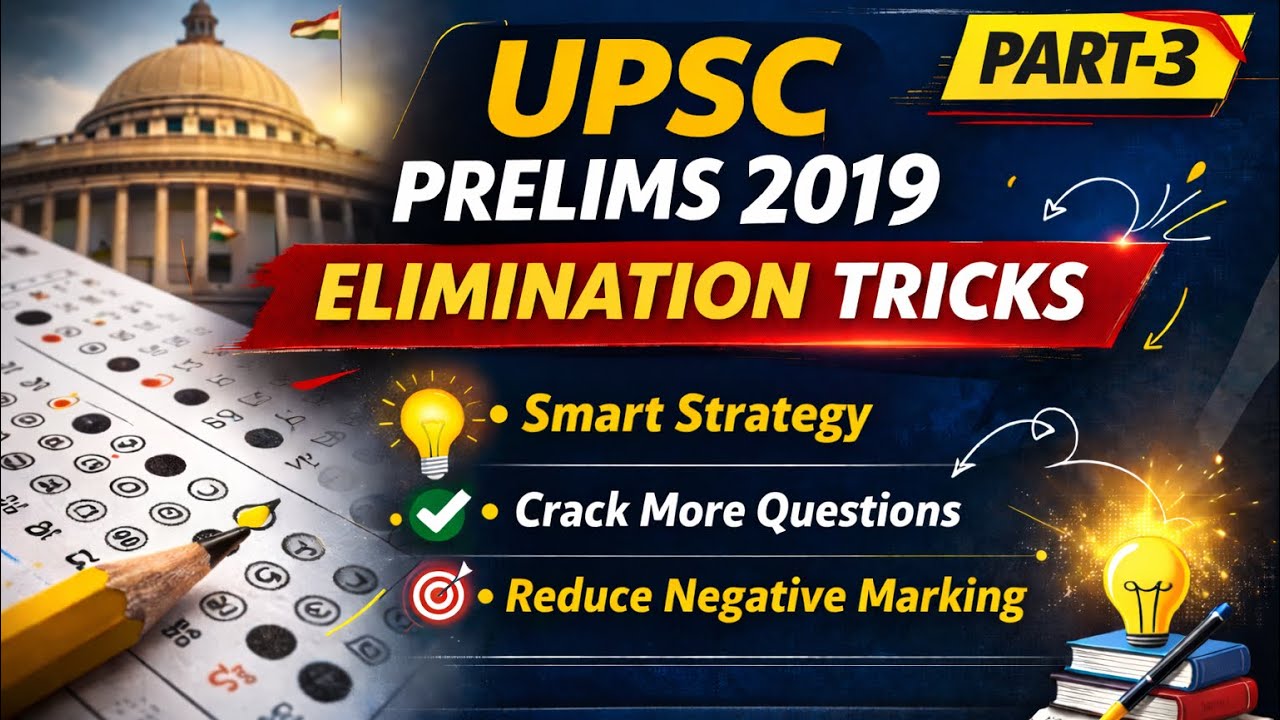 UPSC Prelims 2019, Elimination Tricks, Part-3