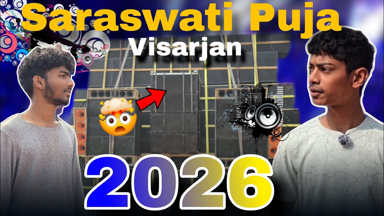 Saraswati Puja Visarjan 🔊🥵 (BERO) 2026