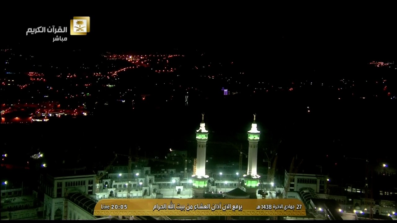 أذان صلاة العشاء اليوم الأحد 1438/6/27 - الحرم المكي - المؤذن علي بن أحمد ملا حفظه الله