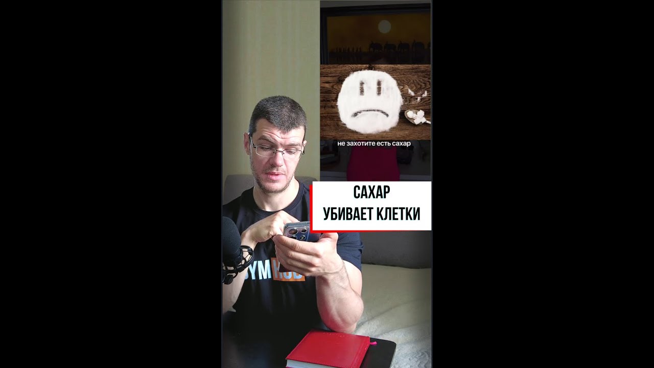 Сахар ведет ко всем болезням