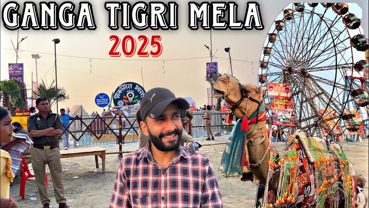 Ganga tigri mela 2025 || Ganga snan mela || RSPA World || Amroha (Uttar Pradesh )