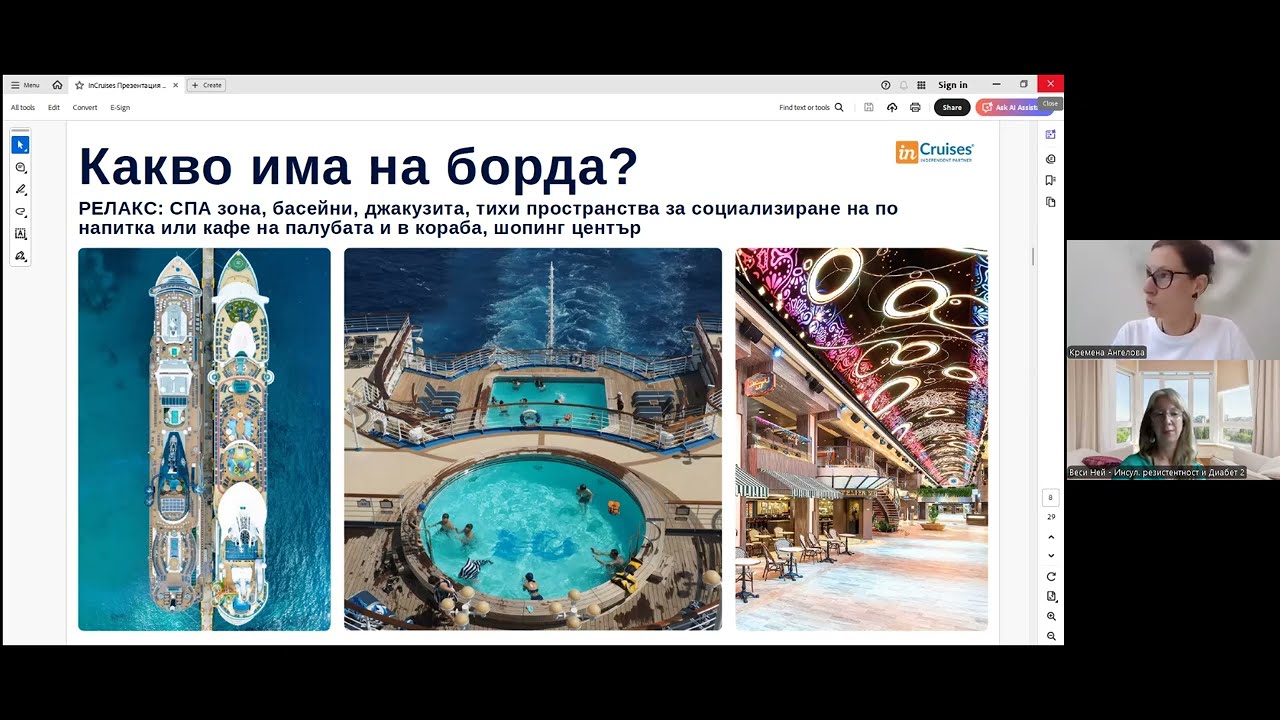 Как да пътуваме повече и по-често, с оптимален бюджет. Красиви ваканции, залези, екскурзии и лукс