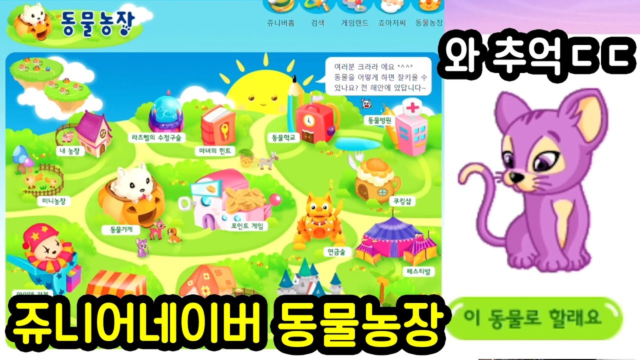 이 게임 아는사람?ㅋㅋㅋㅋㅋㅋㅋㅋ