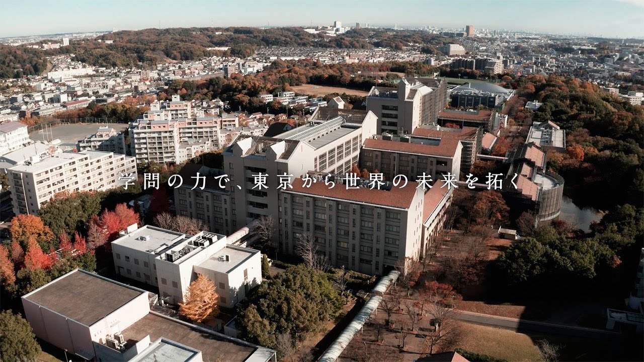 【都立大】キャンパス紹介 南大沢キャンパス