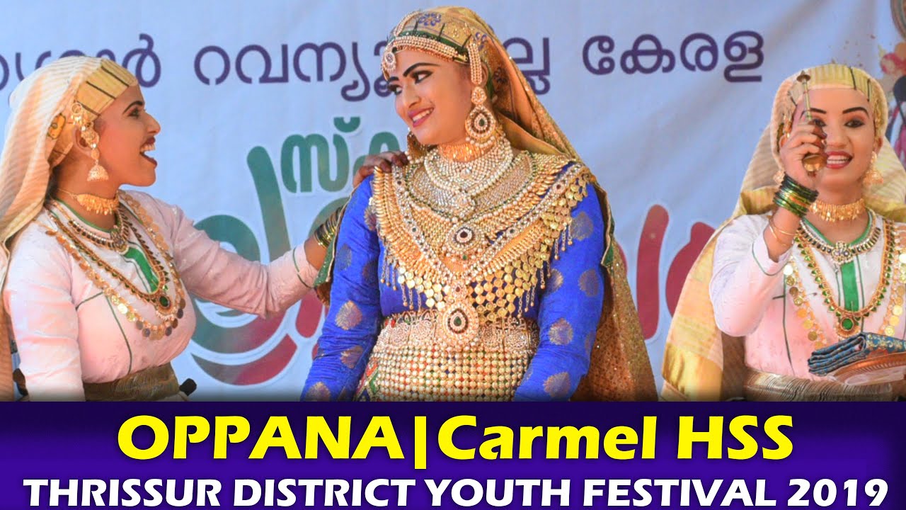 Oppana| Carmel HSS Chalakkudy | Thrissur District School Kalolsavam 2019