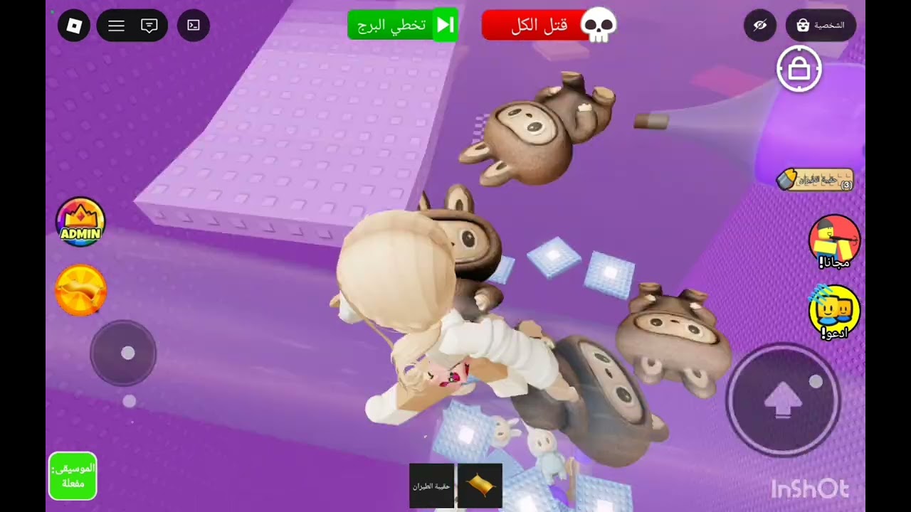 فيديو  تعريف عن نفسنا 🤍