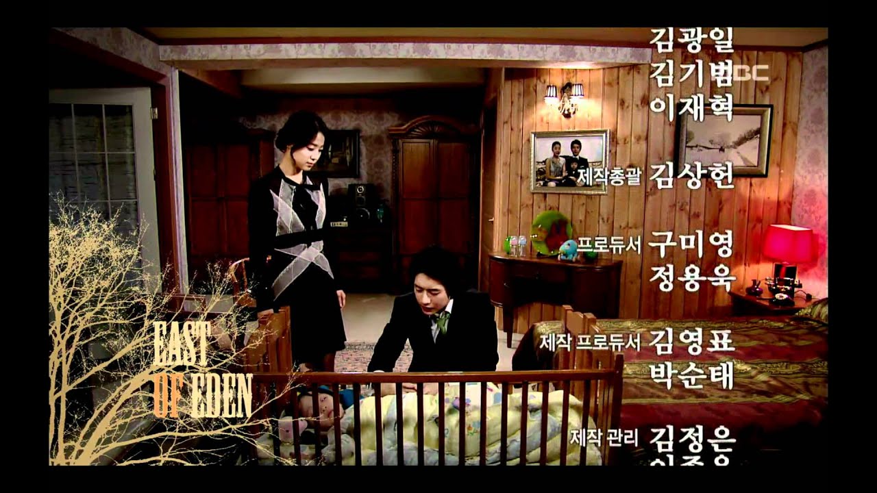 East of Eden, 25회,EP25, #10