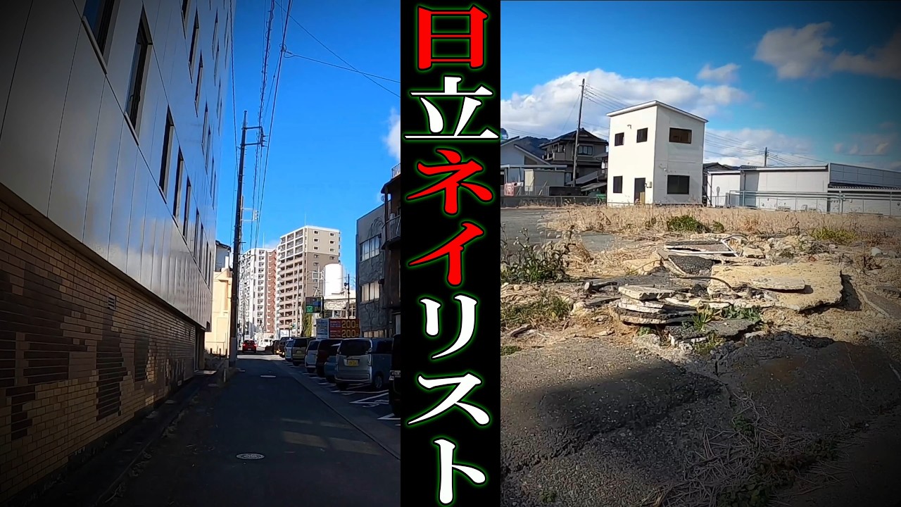 【現場】日立市ネイリスト【阿部香織さん】