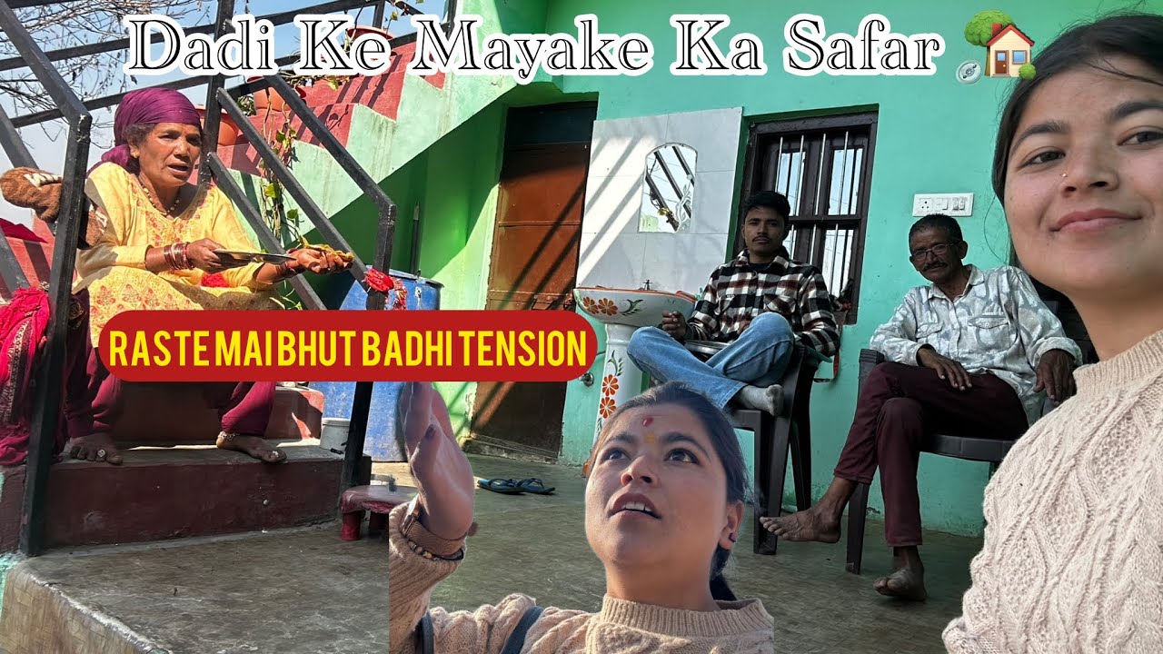 Dadi Ka Mayaka – Purani Yaadon Ka Safar 🏡”