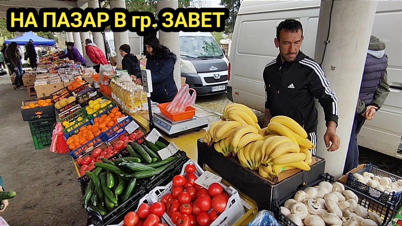 Пазарен ден в гр. Завет! Производители на разсад, търговци, скара-бира и много клиенти! Жива стока!