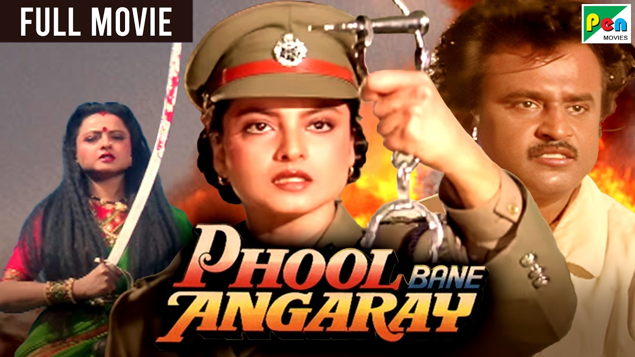 Phool Bane Angaray | Full Hindi Movie | Rekha, Rajinikanth, Prem Chopra, Charan Raj