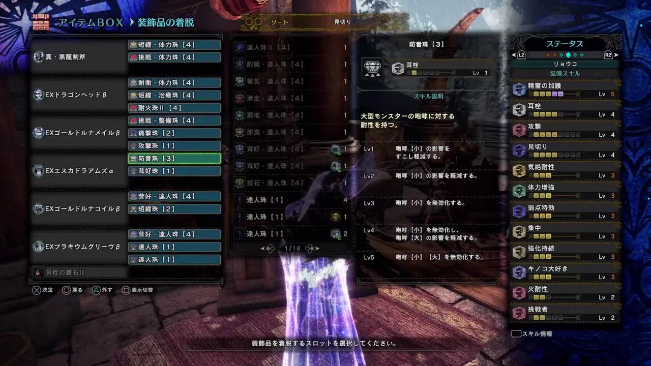 MHW:IBモンハンアイスボーン　PS版　視聴者参加型配信誰でも参加OK　いろいろ準備　行くぞ必殺竜巻旋風脚