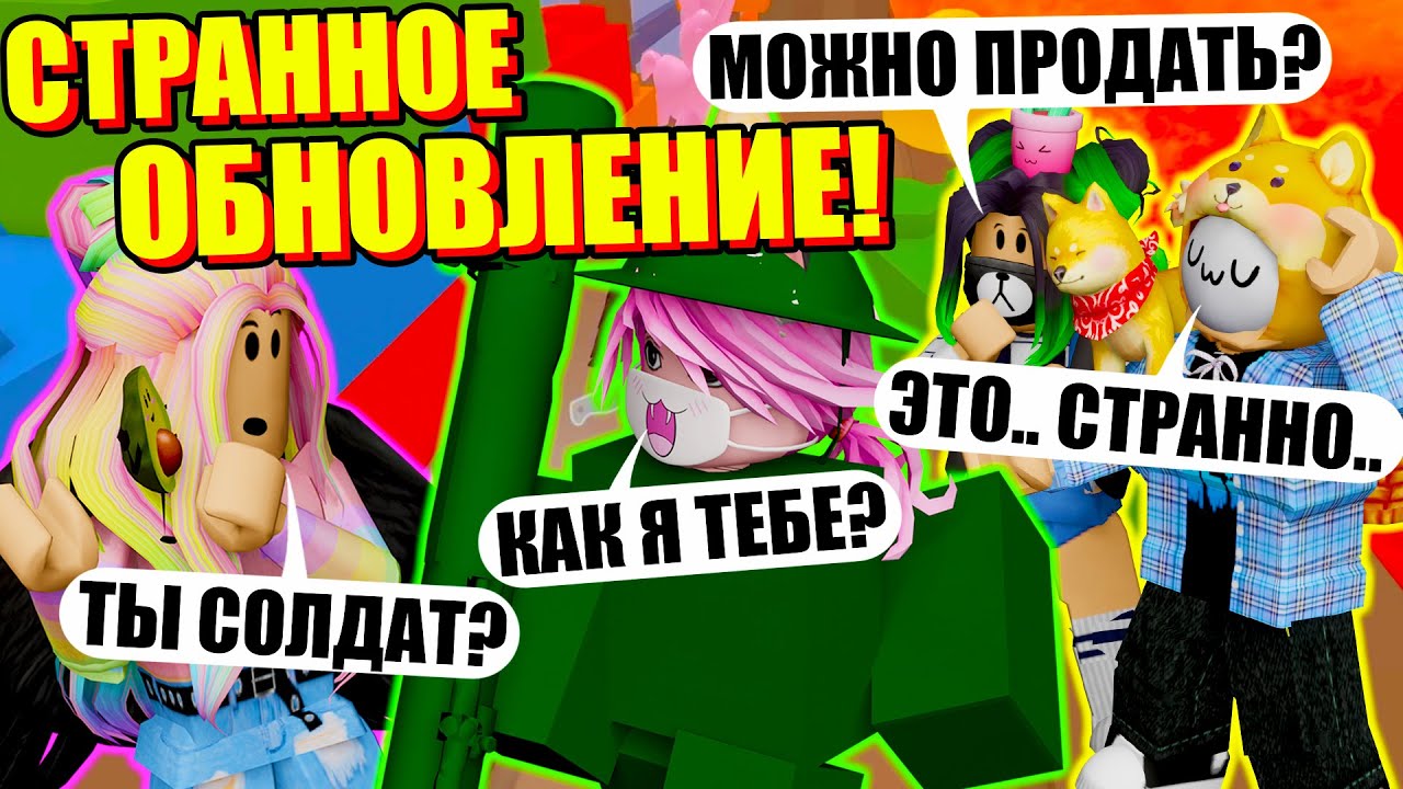 ВОТ КАК НАДО ДЕЛАТЬ ОБНОВЛЕНИЯ! Roblox Rage Runner