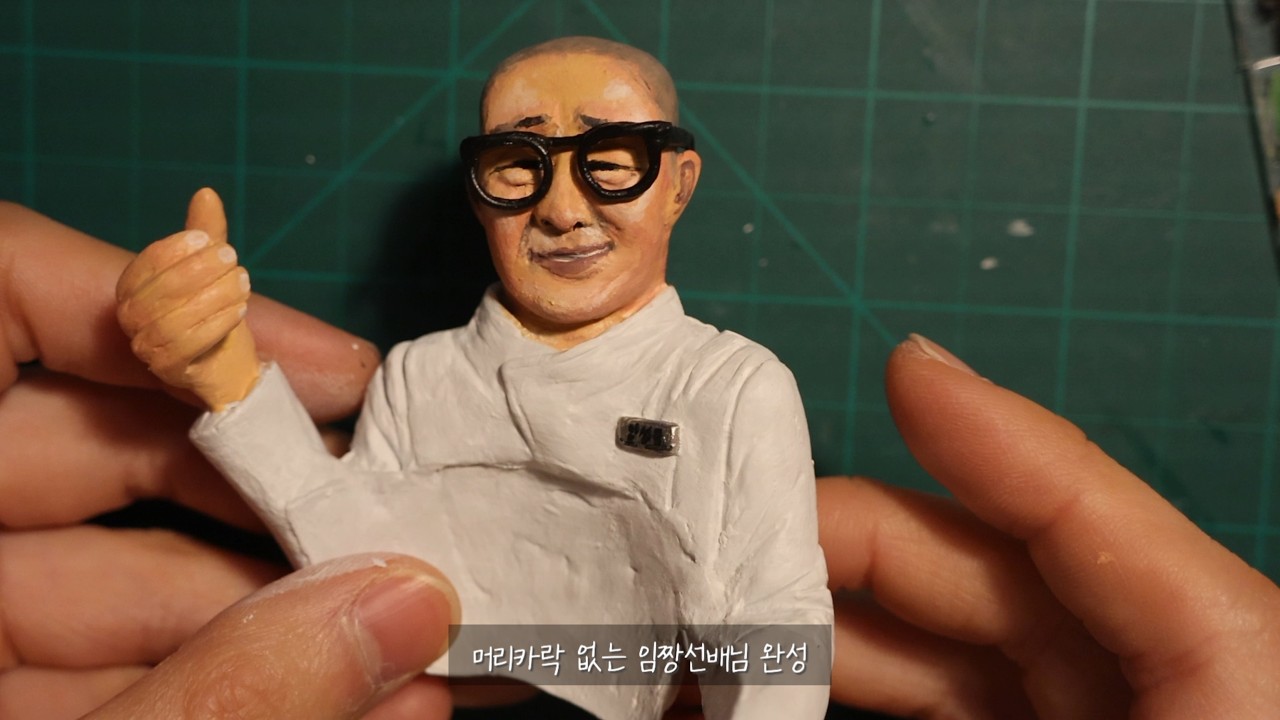 삭발한 임성근 셰프 만들기