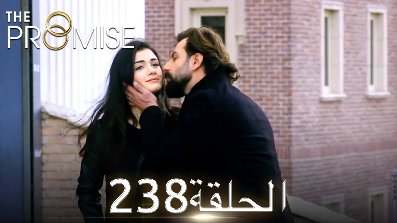 اليمين الحلقة 238 | مدبلج عربي