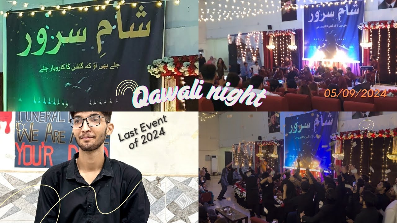 شام سرور | Watim Medical And Dental College ||  
