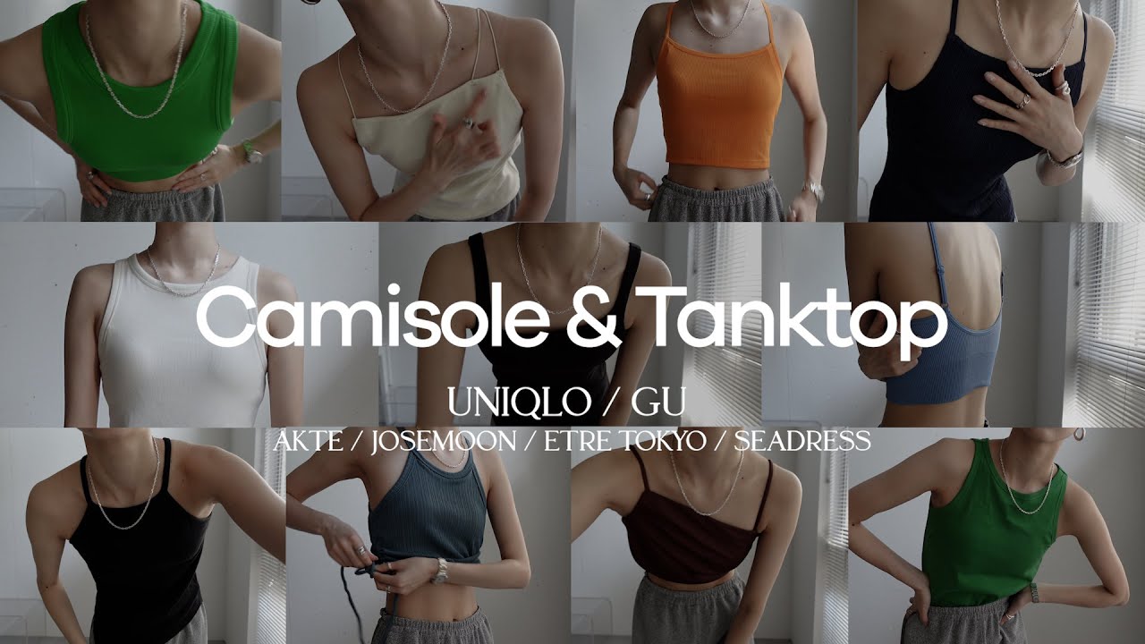 【着比べ】夏のカップ付きキャミ・タンク購入品11品比較紹介！ UNIQLO GU ETRE AKTE etc...