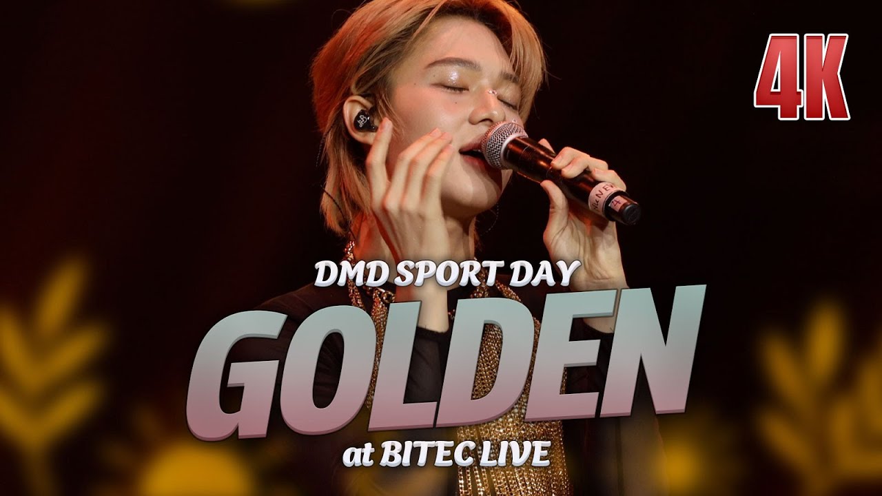 นุนิว (NuNew) - GOLDEN @ DMD SPORT DAY #DMDSPORTDAY2025 #CwrNew 20250830