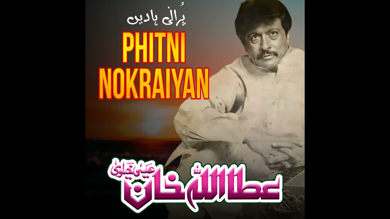 Phitni Nokraiyan
