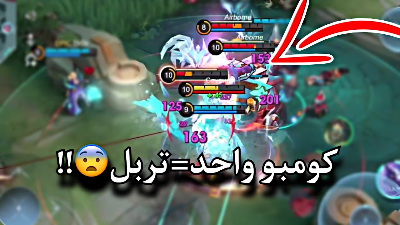 يهايطون علي بداية القيم واندعسو🤣🔥!! موبايل ليجند