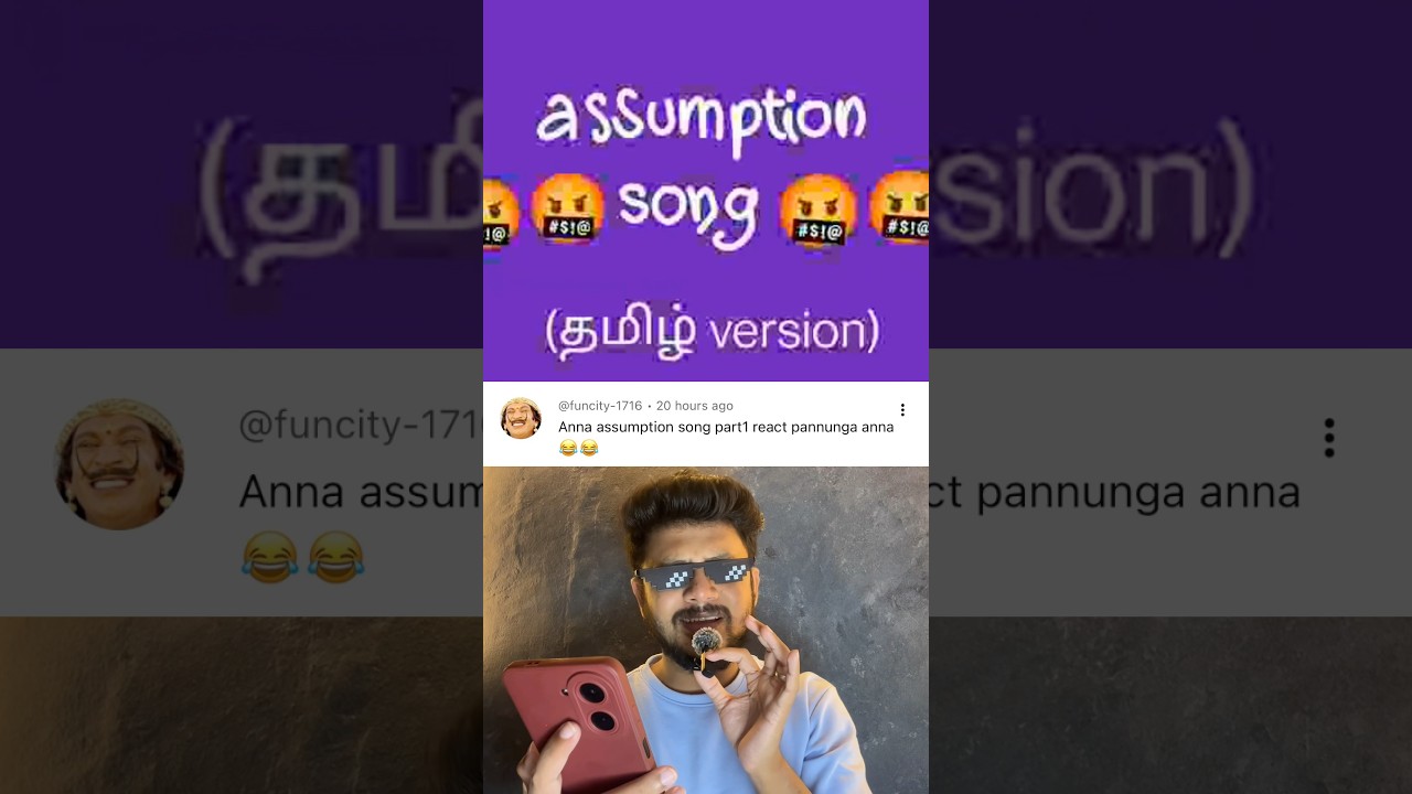 எவன்டா இந்த பாட்ட எழுதினது 😂😂 தப்பு தப்பா கேக்குது #shorts