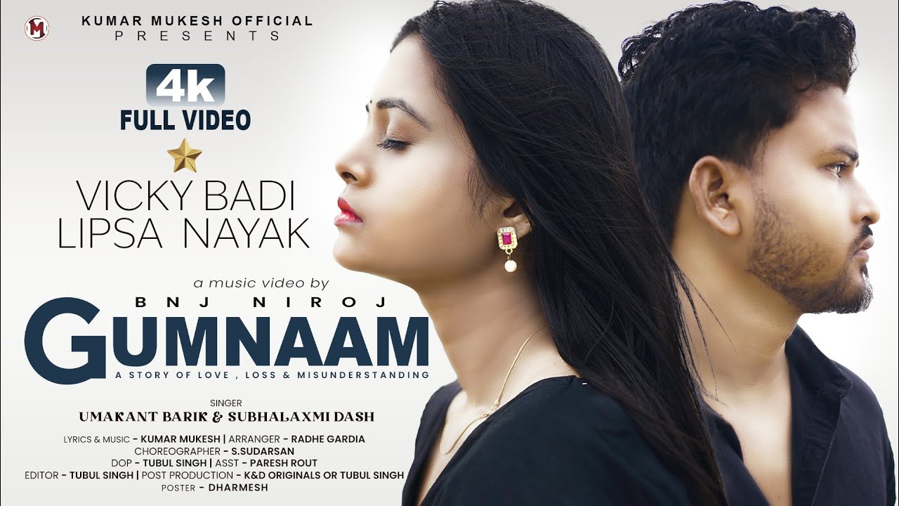 Gumnaam || FULL VIDEO || Umakant Barik & Subhalaxmi Dash || Kumar Mukesh || New Sambalpuri Song 2025