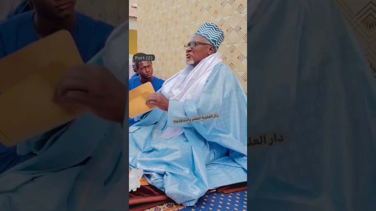 تفسير القرءان الرمضانيّ (سورة الإسراء ) بصوت الشيخ الحاج سنوسي سواري جار برو كندا سوار كندا