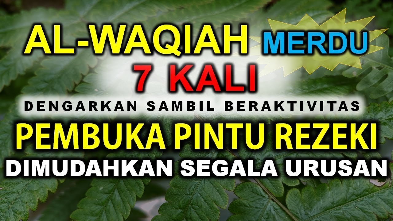 REZEKI MENGALIR DERAS, DENGARKAN SURAT AL WAQIAH MERDU 7X PEMBUKA PINTU REZEKI