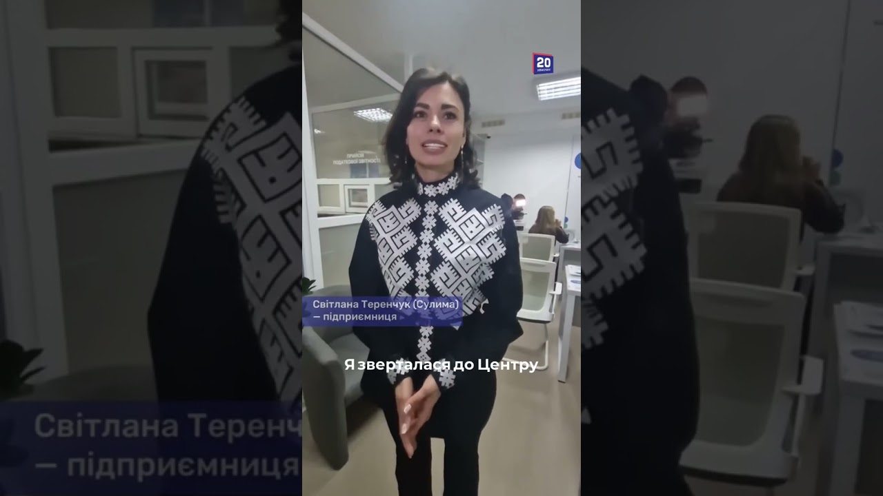 Гранти для бізнесу у Вінниці: презентували сервіс податкової підтримки підприємців