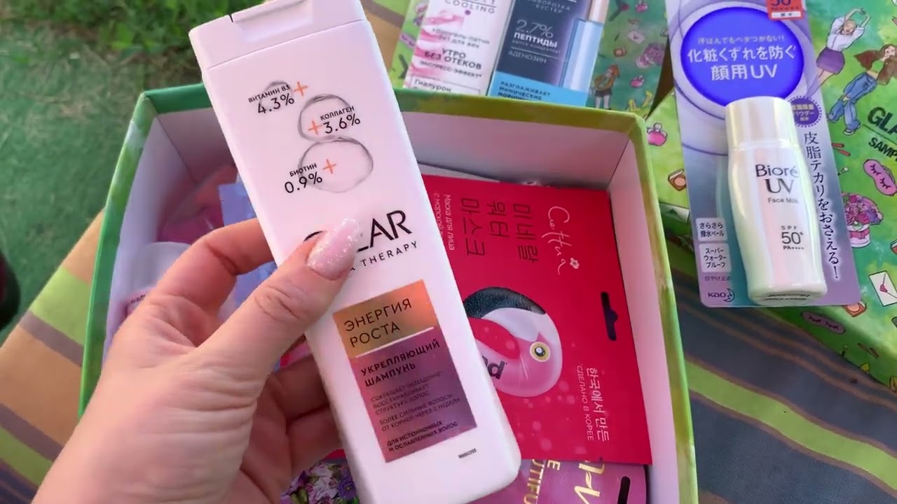 САМОЕ НУЖНОЕ ЛЕТОМ!!! Глембокс  ИЮНЬ 👓