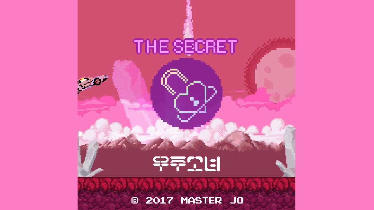 [8BIT] WJSN - Secret