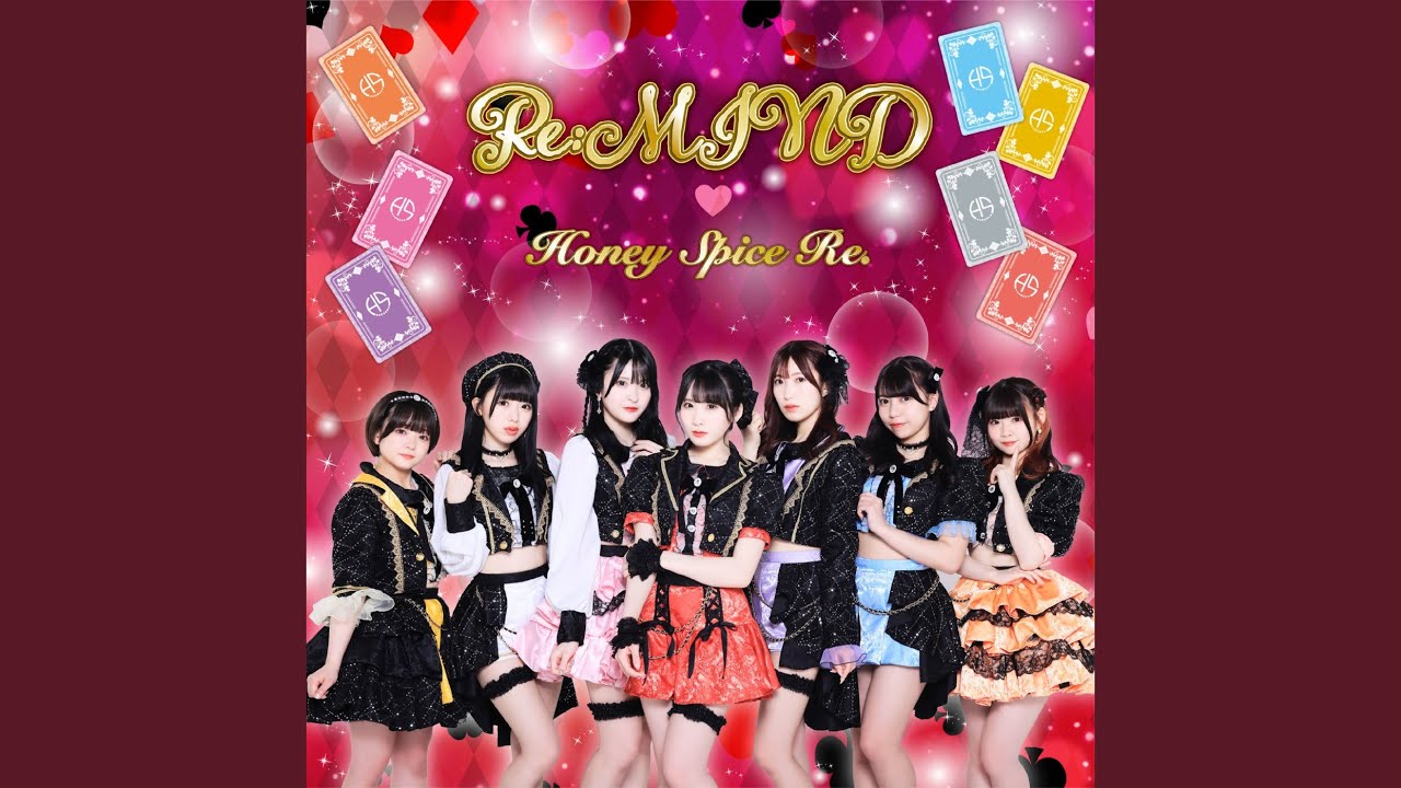 真夏のDiary (2023ver.)