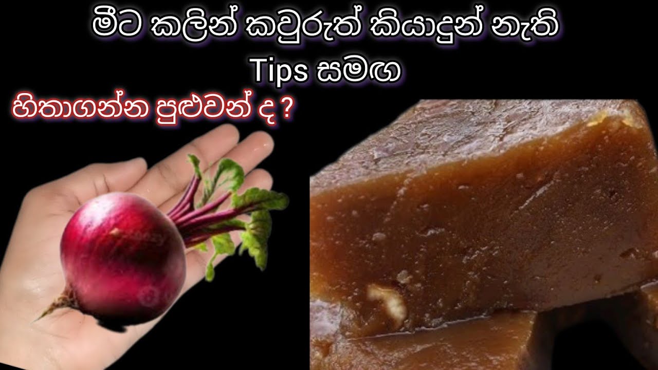 එකම එක පාරක් හදලා බලන්න ආයෙ හැමදාම හදන්න හිතෙයි | Jawa Food Corner