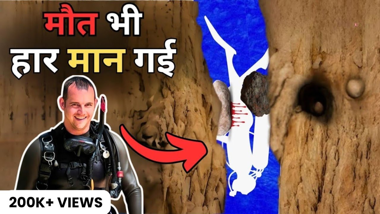 Under Water Cave Diving Gone Wrong 🥵| Cave Diving Tragedy