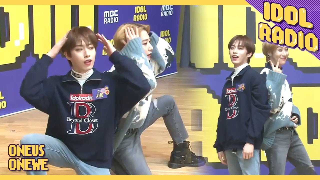 [IDOL RADIO] 원위 동명, 원어스 시온이 추는 HIP♪♬
