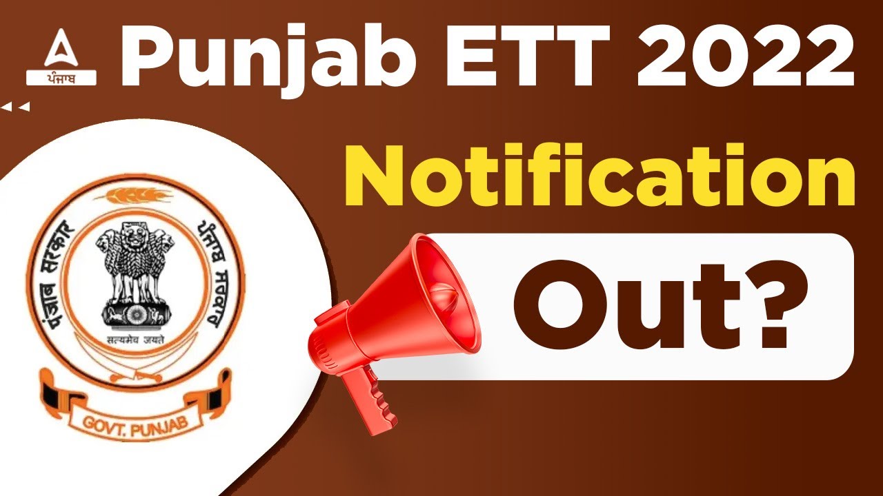 Punjab ETT Teacher Recruitment 2022 | ETT 5994 New Update | Know Full Details